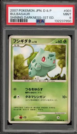 Pokemon Bulbasaur Shining Darkness 1st Edition Japanese #001 PSA 9 Mint - Image 1
