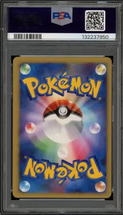Pokemon Bulbasaur Shining Darkness 1st Edition Japanese #001 PSA 9 Mint - Image 2