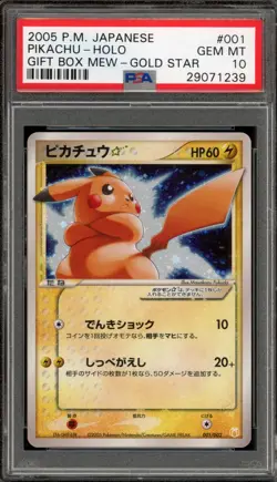 Pokemon Pikachu Gold Star Gift Bx. Mew Japanese Holo #001 PSA 10 Gem Mint - Image 1