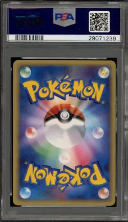 Pokemon Pikachu Gold Star Gift Bx. Mew Japanese Holo #001 PSA 10 Gem Mint - Image 2