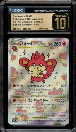 Pokemon Simisear VSTAR Universe Japanese Special Art Rare #214 CGC 10 Pristine - Image 1
