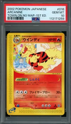 Pokemon Japanese Arcanine 016/092 Town on No Map 1st Ed. PSA 10 GEM MINT - Image 1