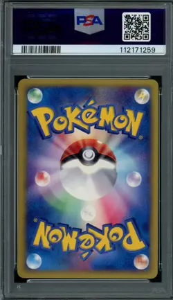 Pokemon Japanese Arcanine 016/092 Town on No Map 1st Ed. PSA 10 GEM MINT - Image 2