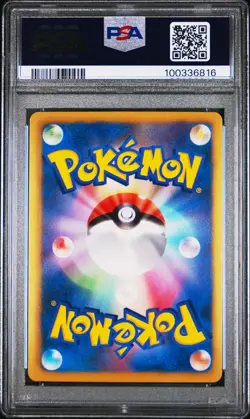 2011 POKEMON JPN B&W DARK RUSH 1ST ED #073 FULL ART/TORNADUS EX PSA 10 - Image 2