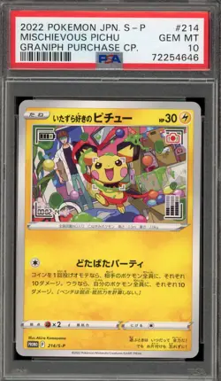 Pokemon Mischievous Pichu Graniph Purchase CP. Japanese Promo 214/S-P PSA 10 - Image 1