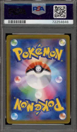 Pokemon Mischievous Pichu Graniph Purchase CP. Japanese Promo 214/S-P PSA 10 - Image 2