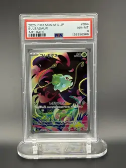 Pokemon Bulbasaur 064/063 M1l Mega Brave Art Rare Holo PSA 8 Japanese 2025 - Image 1