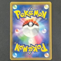 [No Import Duty (US)] Gengar & Mimikyu GX 113/095 Tag Bolt Japanese Pokemon Card - Image 2