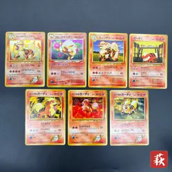 [No Import Duty (US)] Light Arcanine No. 059 Holo & Arcanine Growlithe 7set Card - Image 1