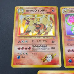 [No Import Duty (US)] Light Arcanine No. 059 Holo & Arcanine Growlithe 7set Card - Image 2