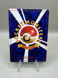 Exeggutor No. 103 Japanese Southern Islands Pokemon Card - Image 2