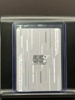 My Hero Academia Jump 55th Anniversary Collection Card Izuku Midoriya - Image 2