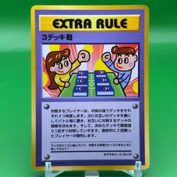 Extra Rule Pokemon Card Game TCG Japanese Japan Nintendo Anime F/S - Image 1