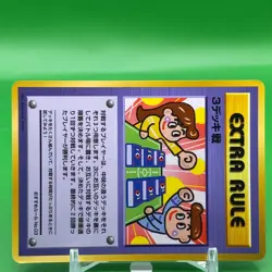 Extra Rule Pokemon Card Game TCG Japanese Japan Nintendo Anime F/S - Image 2