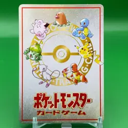 Extra Rule Pokemon Card Game TCG Japanese Japan Nintendo Anime F/S - Image 3