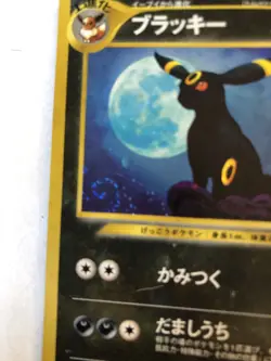 2000 Pokemon TCG Umbreon Holo 197 |JAPANESE NEO - Swirl 💫 - Image 2