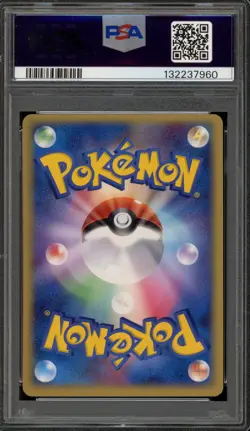 Pokemon Haunter Mirage Forest 1st Edition Japanese #039 PSA 9 Mint - Image 2