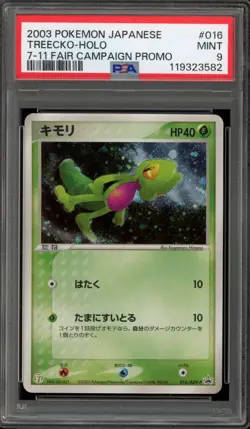 Pokemon Treecko 7-11 Fair Campaign Japanese Holo Promo 016/ADV-P PSA 9 Mint - Image 1
