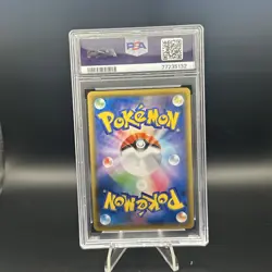 2021 PSA 10 Graded Pokemon Flareon CHR 188/184 Vmax Climax Japanese - Image 2