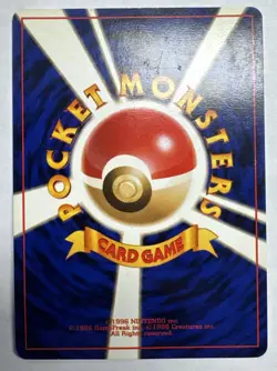 1996 Pokemon TCG Lt. Surge’s Magneton Holo Gym Japanese 082 - Image 2