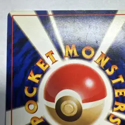 1996 Pokemon TCG Lt. Surge’s Magneton Holo Gym Japanese 082 - Image 3