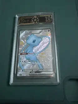 Pokemon Mew EX 188/151 SSR Shiny 151c OCD BLACK LABEL Pristine 10 Like PSA CGC - Image 1