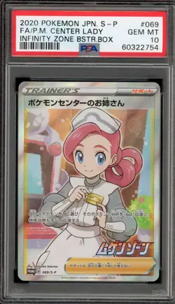 Pokemon Center Lady Infinity Zone Booster Bx. Japanese Full Art #069 PSA 10 - Image 1