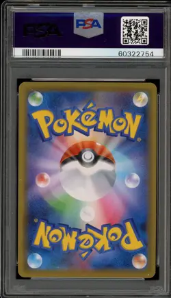 Pokemon Center Lady Infinity Zone Booster Bx. Japanese Full Art #069 PSA 10 - Image 2