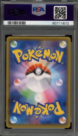 Pokemon Skyla Shiny Star V Japanese Full Art #195 PSA 9 Mint - Image 2