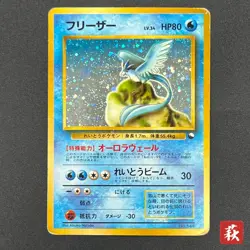 [No Import Duty (US)] Articuno No.144 Holo Quick Starter Gift MP Pokemon Card - Image 1