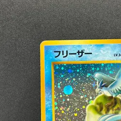 [No Import Duty (US)] Articuno No.144 Holo Quick Starter Gift MP Pokemon Card - Image 3