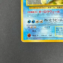 [No Import Duty (US)] Articuno No.144 Holo Quick Starter Gift MP Pokemon Card - Image 5