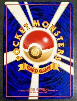1999 Wartortle Japanese Pokemon Southern Islands Promo - Image 2