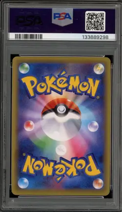 Pokemon Scizor EX Rage/Broken Heavens 1st Edition Japanese Full Art #086 PSA 10 - Image 2