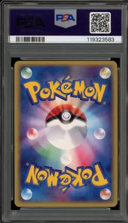 Pokemon Kyogre ex CoroCoro Comic Japanese Holo Promo 011/ADV-P PSA 9 Mint - Image 2