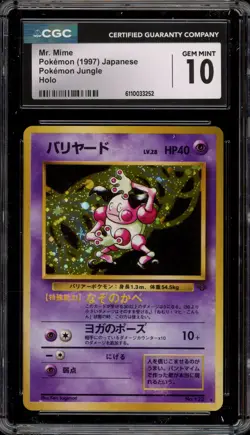 Pokemon Mr. Mime Jungle Japanese Holo Rare #122 CGC 10 Gem Mint - Image 1