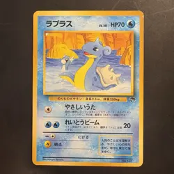 Pokemon Vintage Japanese Southern Islands Lapras Rare Promo - Image 2