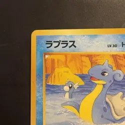 Pokemon Vintage Japanese Southern Islands Lapras Rare Promo - Image 3