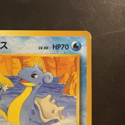 Pokemon Vintage Japanese Southern Islands Lapras Rare Promo - Image 4
