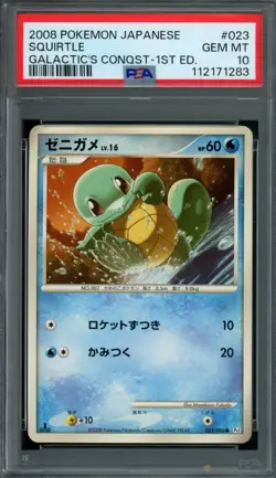 Pokemon Japanese Squritle 023/096 Galactic's Conquest 1st Ed. PSA 10 GEM MINT - Image 1