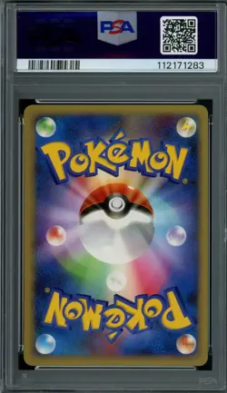 Pokemon Japanese Squritle 023/096 Galactic's Conquest 1st Ed. PSA 10 GEM MINT - Image 2