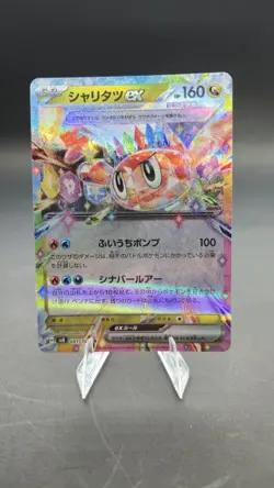 Tatsugiri Ex 081/106, sv8 Super Electric Breaker, Pokemon, Japanese, NM - Image 1
