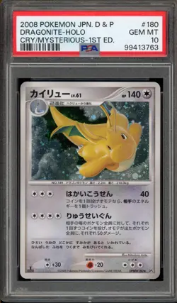 Pokemon Dragonite Cry From the Mysterious 1st Ed Japanese Holo Rare #180 PSA 10 - Image 1