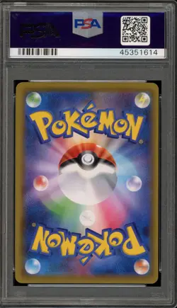 Pokemon Lillie's Full Force Dream League Japanese Full Art #068 PSA 10 Gem Mint - Image 2