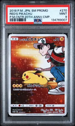 2018 POKEMON JPN SM PROMO POKEMON CENTER 20TH ANV CAMPAIGN RED'S PIKACHU PSA 9 - Image 1