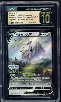 CGC 10 Pristine Arceus V Pokemon Japanese Sword & Shield 267/S-P Legends - Image 1