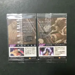 PREORDER Set of 2 Luffy 9-24 Katakuri 9-23 Japanese One Piece Wafer Card Sealed - Image 2