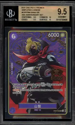 One Piece CCG Sanji 2nd Anniversary Set Chinese Promo OP07-064 BGS 9.5 - Image 1