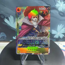 One Piece Inuarashi | OP06-100 | Japanese | UC Alt Art | NM - Image 1