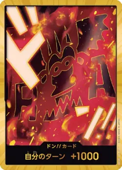 DON Card Monkey D Dragon PRB-02 [Gold Frame] THE BEST vol.2 One Piece Japan - Image 1